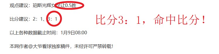 独家爆料,伯恩茅斯头,牌加盟曼城,巅峰国际娱乐,巅峰国际娱乐,超凡国际,巅峰国际娱乐官方,巅峰国际娱乐官网,巅峰国际娱乐入口,巅峰国际娱乐登录,巅峰国际娱乐链接