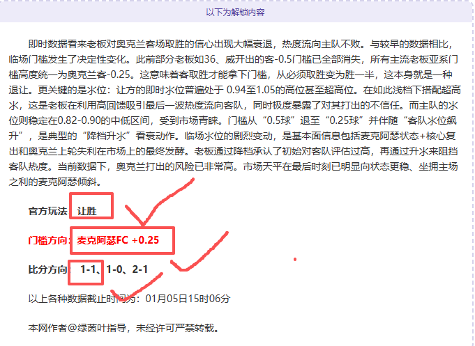 独家爆料,席成加拉塔,萨雷头号猎,巅峰国际娱乐,巅峰国际娱乐,超凡国际,巅峰国际娱乐官方,巅峰国际娱乐官网,巅峰国际娱乐入口,巅峰国际娱乐登录,巅峰国际娱乐链接