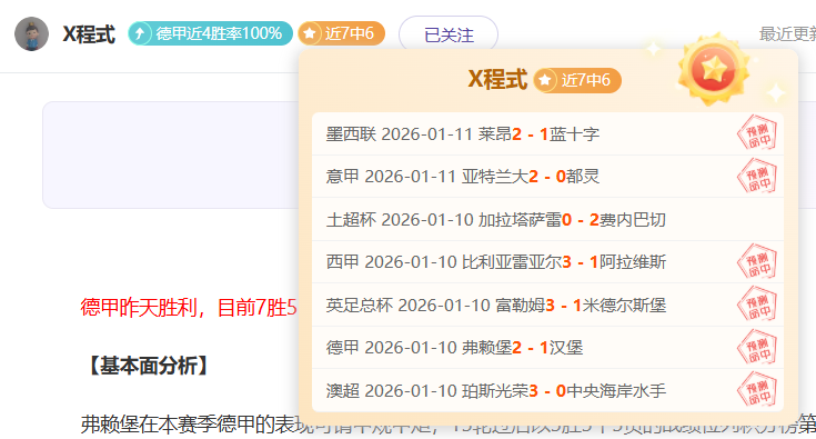 热夜足球颂,李磊倾情致,巅峰国际娱乐,巅峰国际娱乐,巅峰国际娱乐,超凡国际,巅峰国际娱乐官方,巅峰国际娱乐官网,巅峰国际娱乐入口,巅峰国际娱乐登录,巅峰国际娱乐链接