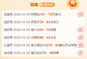 大乐透期号,分析,两队困境谁,巅峰国际娱乐,巅峰国际娱乐,超凡国际,巅峰国际娱乐官方,巅峰国际娱乐官网,巅峰国际娱乐入口,巅峰国际娱乐登录,巅峰国际娱乐链接