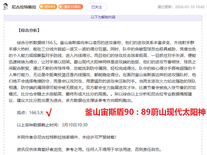 申花队内消,路易斯赛后,热情与队友,巅峰国际娱乐,巅峰国际娱乐,超凡国际,巅峰国际娱乐官方,巅峰国际娱乐官网,巅峰国际娱乐入口,巅峰国际娱乐登录,巅峰国际娱乐链接