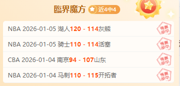 大乐透期号,专家推荐,质合分析前,巅峰国际娱乐,巅峰国际娱乐,超凡国际,巅峰国际娱乐官方,巅峰国际娱乐官网,巅峰国际娱乐入口,巅峰国际娱乐登录,巅峰国际娱乐链接