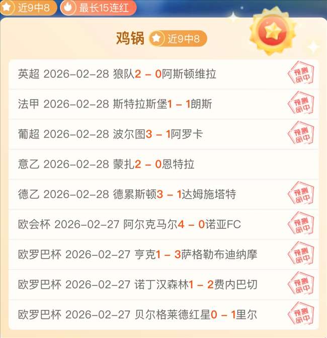 大乐透期号,专家推荐,精选,巅峰国际娱乐,巅峰国际娱乐,超凡国际,巅峰国际娱乐官方,巅峰国际娱乐官网,巅峰国际娱乐入口,巅峰国际娱乐登录,巅峰国际娱乐链接