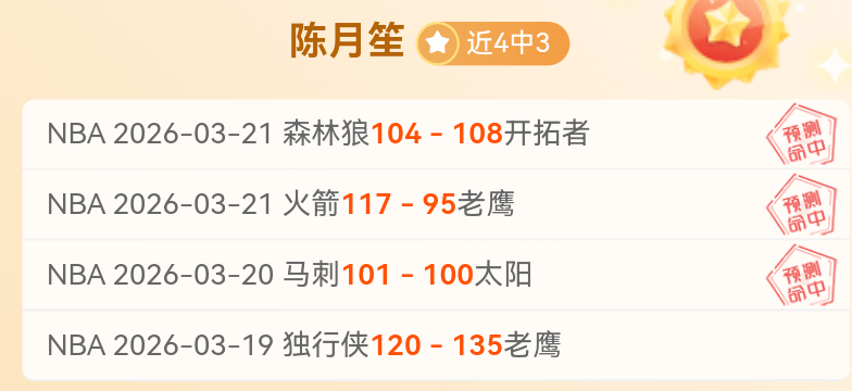 尼克斯主场,胜算分析,能否轻松赢,巅峰国际娱乐,巅峰国际娱乐,超凡国际,巅峰国际娱乐官方,巅峰国际娱乐官网,巅峰国际娱乐入口,巅峰国际娱乐登录,巅峰国际娱乐链接