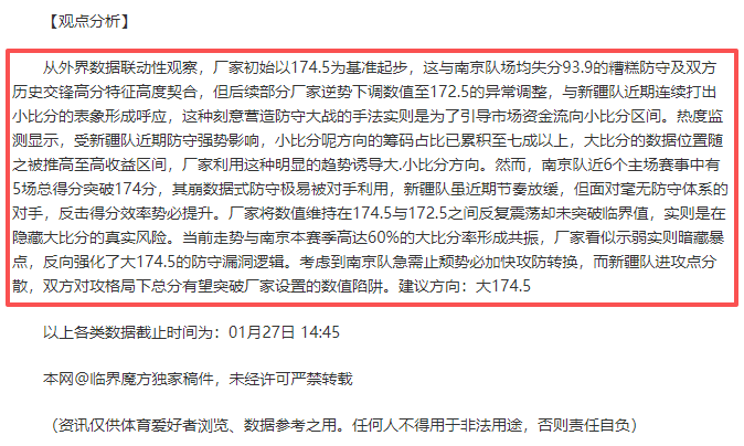 国安挑战重,赛程缓慢,恩加德乌缺,巅峰国际娱乐,巅峰国际娱乐,超凡国际,巅峰国际娱乐官方,巅峰国际娱乐官网,巅峰国际娱乐入口,巅峰国际娱乐登录,巅峰国际娱乐链接