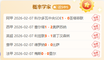 大乐透期号,专家推荐质,合分析,巅峰国际娱乐,巅峰国际娱乐,超凡国际,巅峰国际娱乐官方,巅峰国际娱乐官网,巅峰国际娱乐入口,巅峰国际娱乐登录,巅峰国际娱乐链接