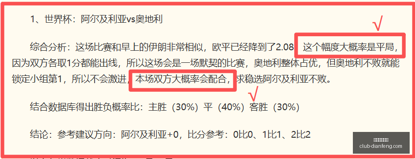 巅峰国际娱,乐巅峰国际,娱乐官网新,巅峰国际娱乐官网,巅峰娱乐App,巅峰娱乐互动,巅峰娱乐入口,巅峰娱乐中心