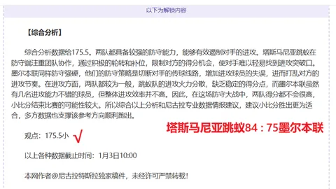 天津女排出局原因剖析：陈方未来未知，姚迪瞄准冠军征程，李盈莹伤情动态更新