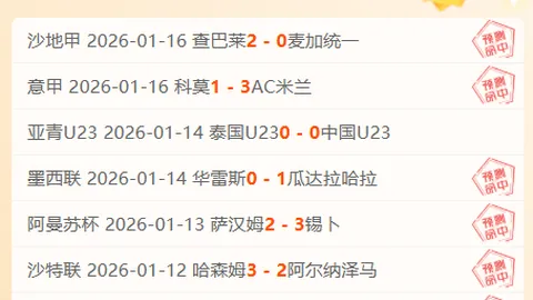 U22国足集结展现青春实力，王钰栋等潜力新星闪耀，蒯纪闻等名将齐聚！一睹新星风采！