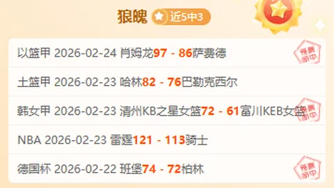“国米后防新调整：F-卡博尼外租计划受影响，租借期限可能缩短”